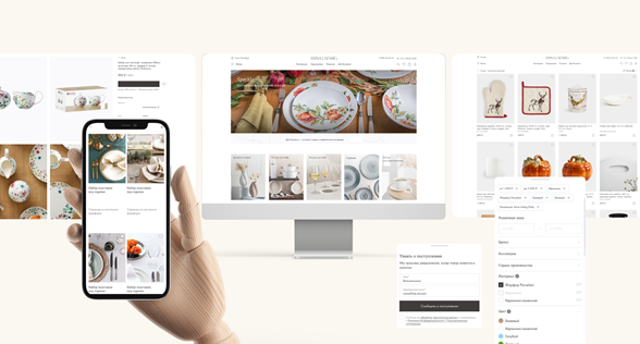 Новая e-commerce площадка для бренда Anna Lafarg за пять месяцев