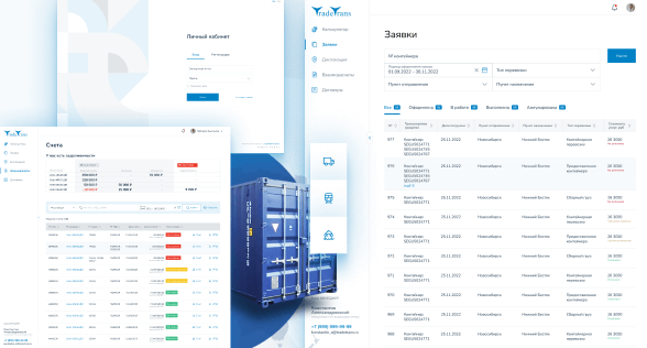 Личный кабинет транспортной компании ТрейдТранс. Готовые решения Areal Toolkit