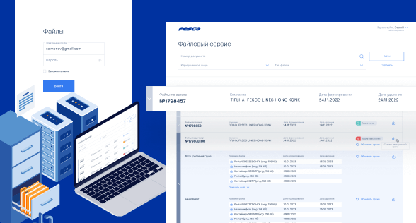 Файловый сервис для личного кабинета MY.FESCO
